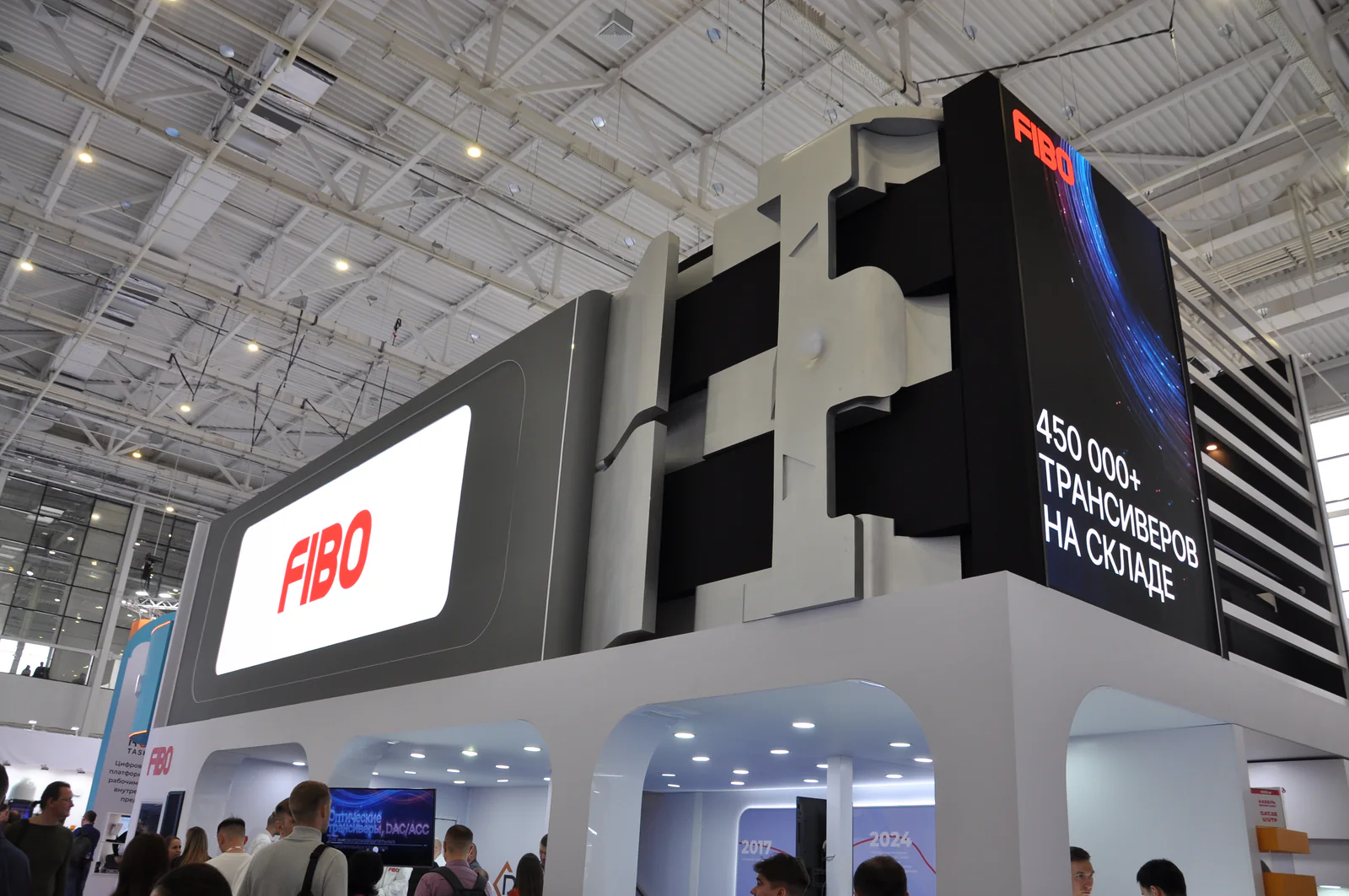 Стенд FIBO на выставке «Связь»